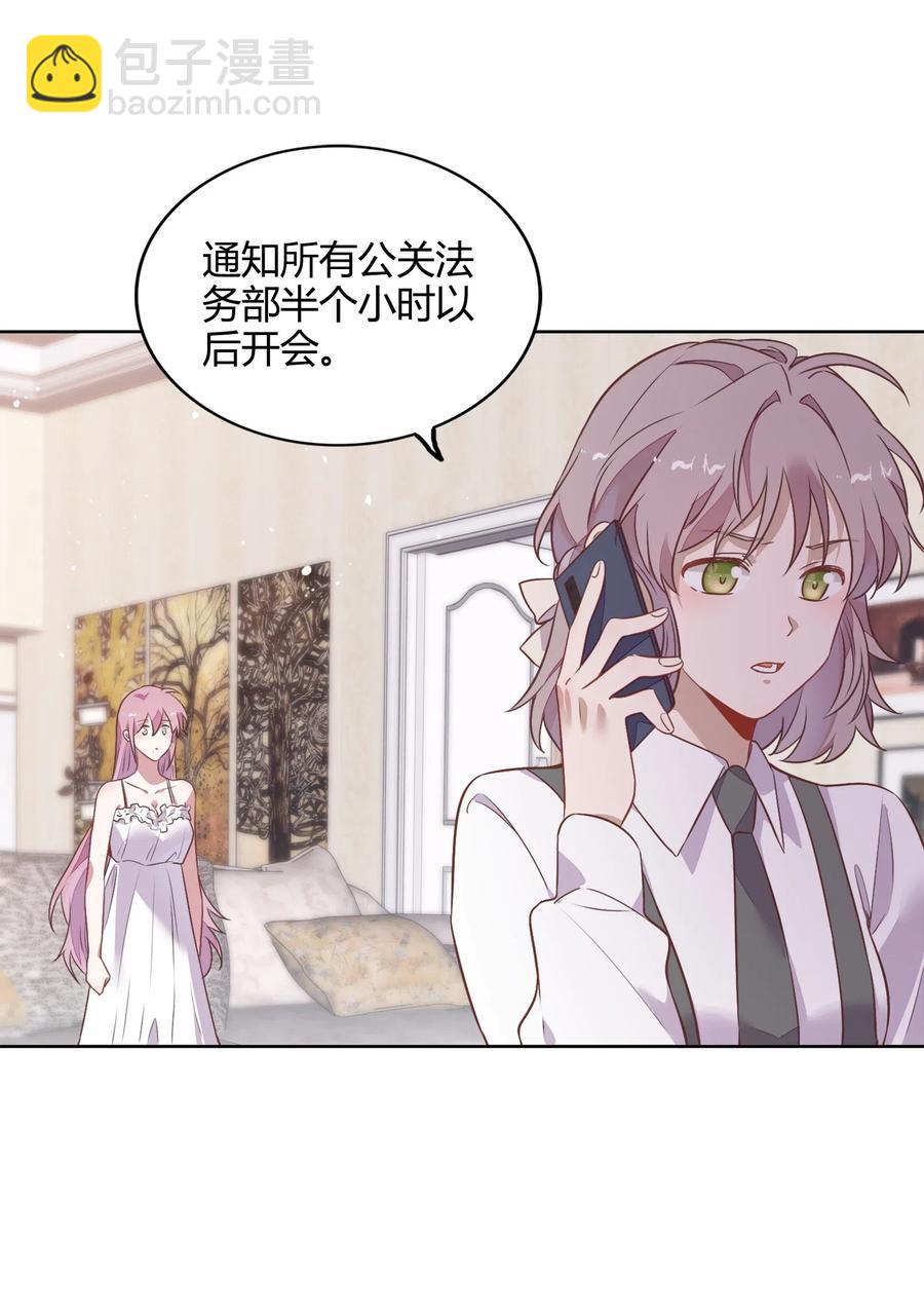 051-2 东窗事发-第60话