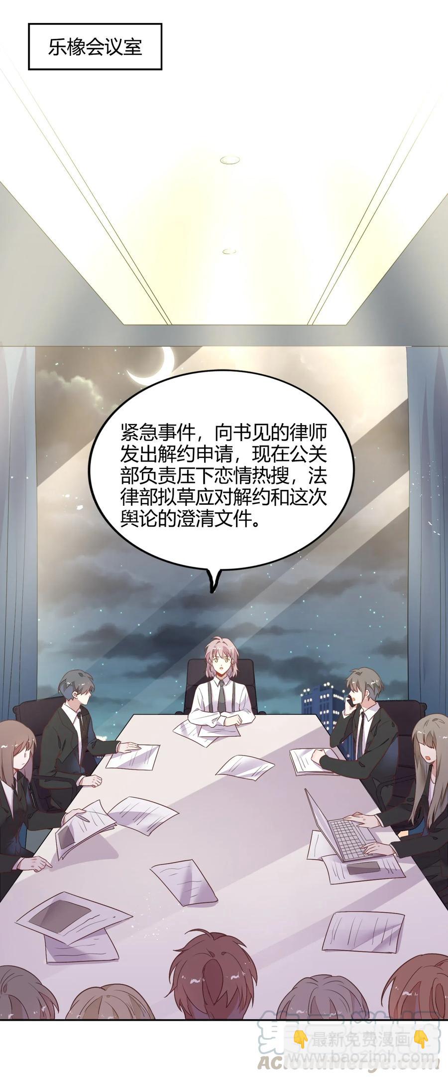 051-2 东窗事发-第60话