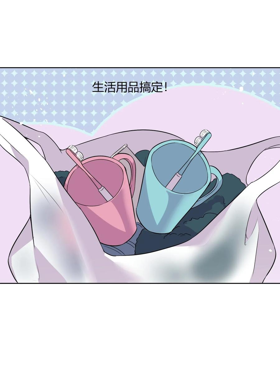 053 柴柴不想分开(1/2)-第62话