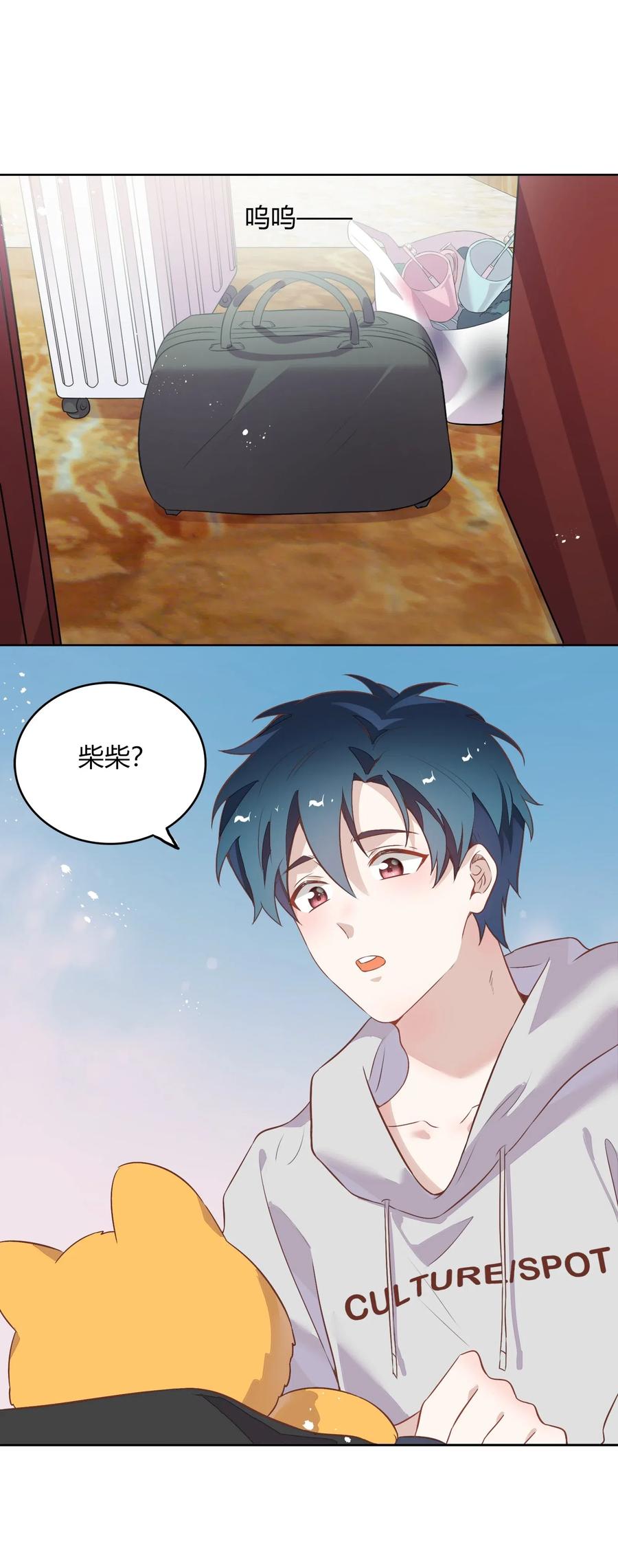 053 柴柴不想分开(1/2)-第62话