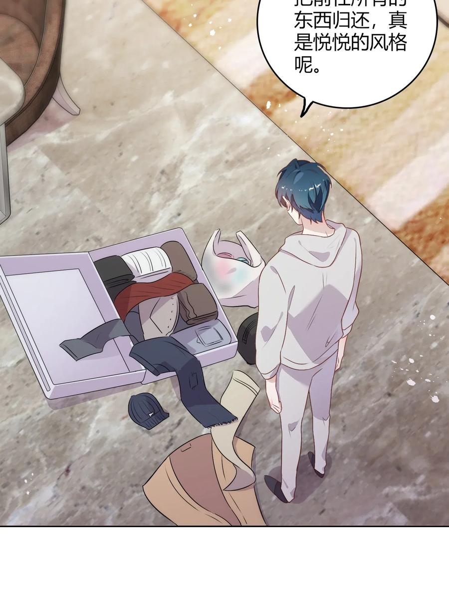 053 柴柴不想分开(1/2)-第62话