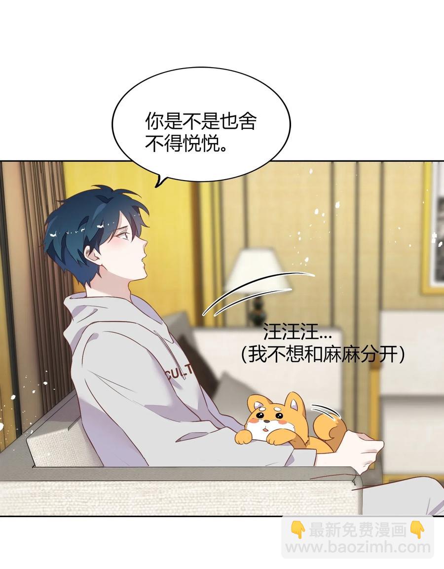 053 柴柴不想分开(1/2)-第62话