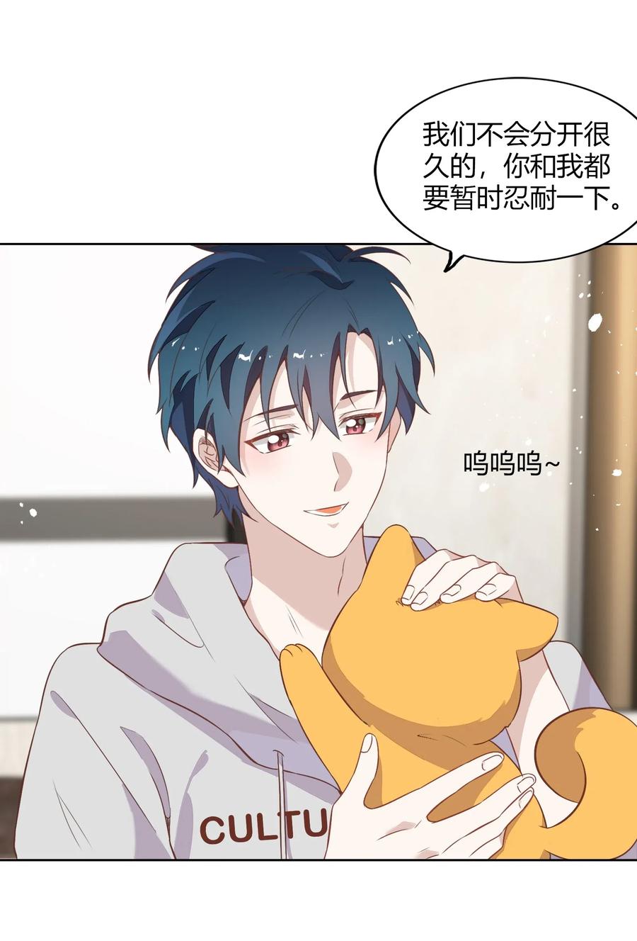 053 柴柴不想分开(1/2)-第62话