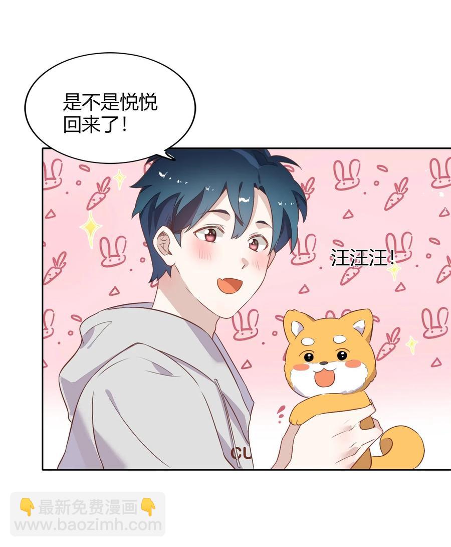 053 柴柴不想分开(1/2)-第62话