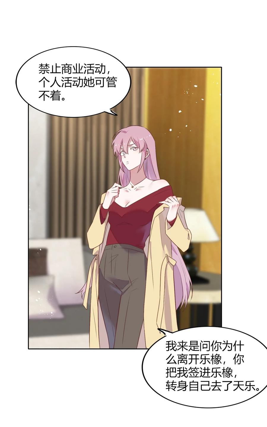 053 柴柴不想分开(1/2)-第62话