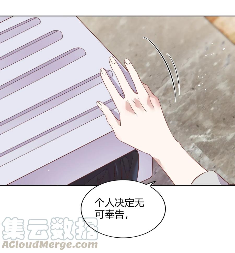 053 柴柴不想分开(1/2)-第62话