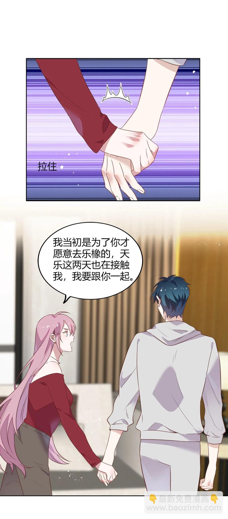 053 柴柴不想分开(1/2)-第62话