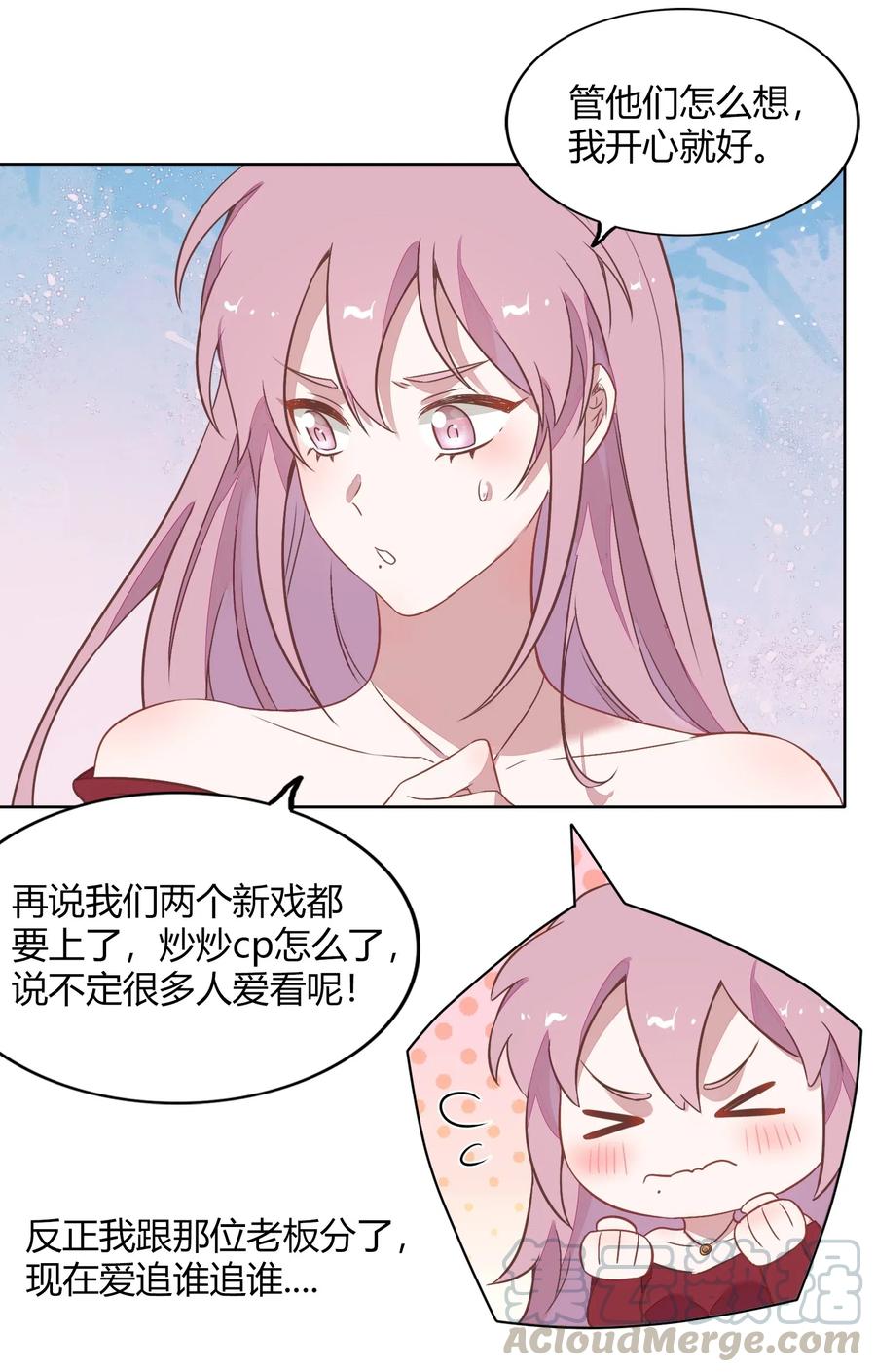 053 柴柴不想分开(1/2)-第62话