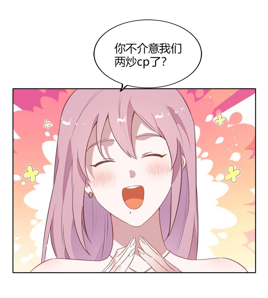 053 柴柴不想分开(1/2)-第62话