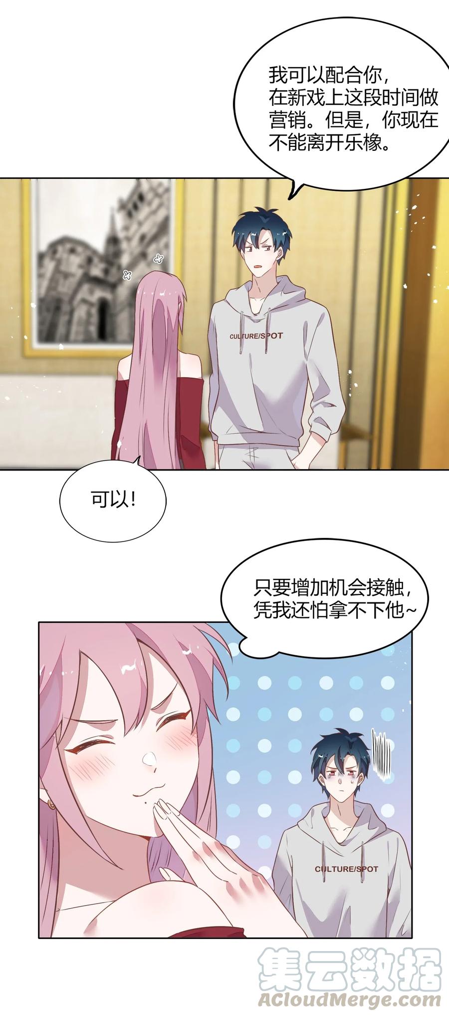 053 柴柴不想分开(1/2)-第62话