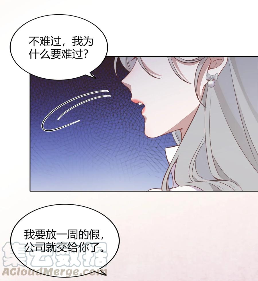 053 柴柴不想分开(1/2)-第62话