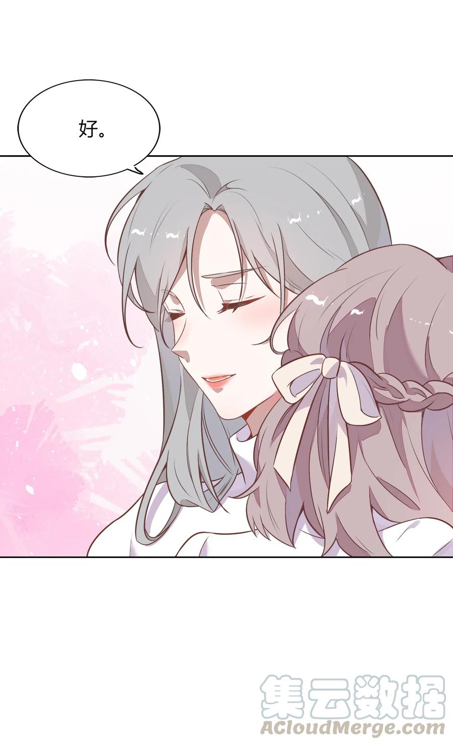 053 柴柴不想分开(1/2)-第62话