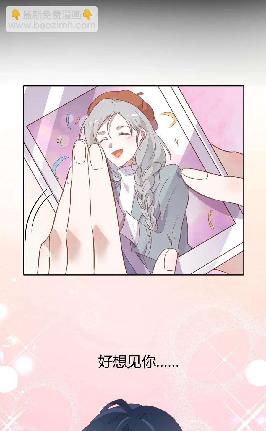 055 我喜欢你与合约无关(1/2)-第64话