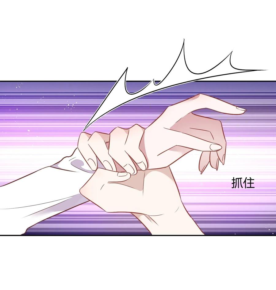 055 我喜欢你与合约无关(1/2)-第64话