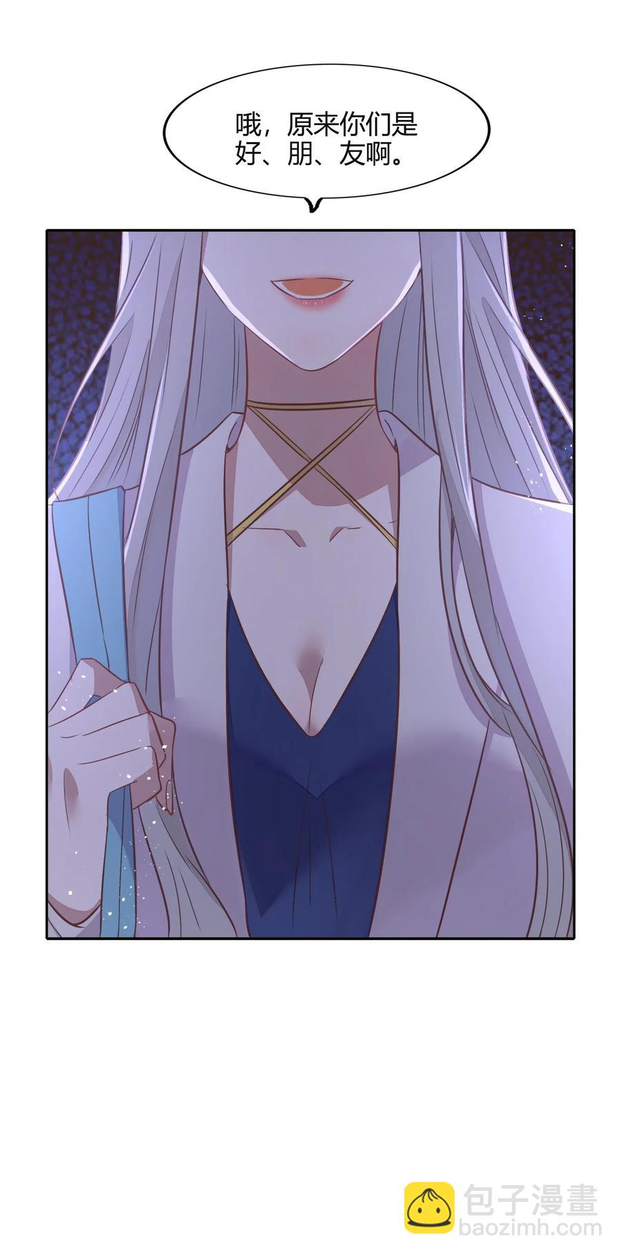 055 我喜欢你与合约无关(1/2)-第64话