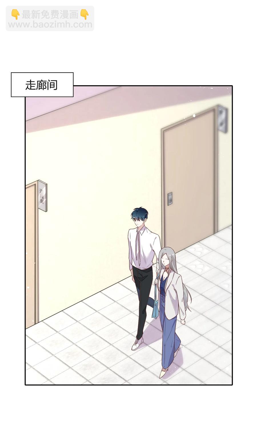 055 我喜欢你与合约无关(1/2)-第64话