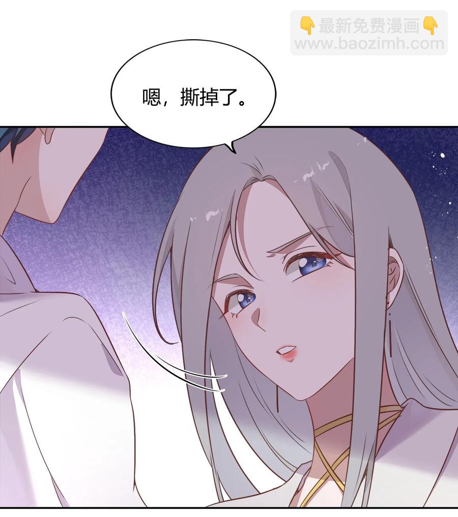 055 我喜欢你与合约无关(1/2)-第64话