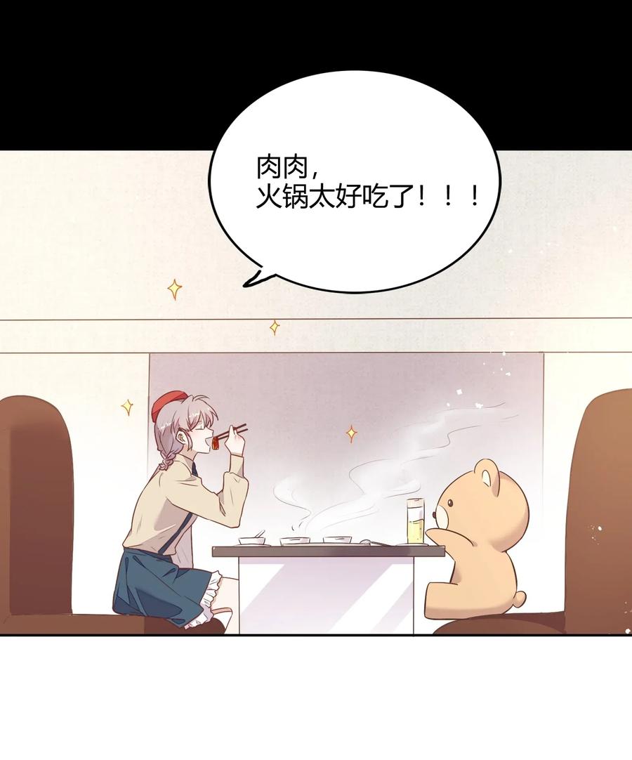 055 我喜欢你与合约无关(1/2)-第64话