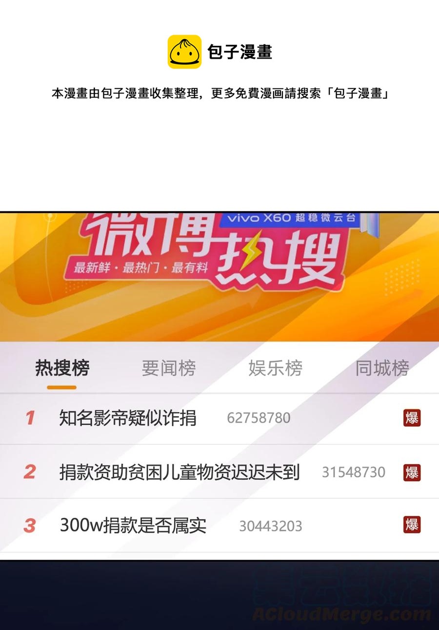 057 柴柴跑丢了？！(1/2)-第66话