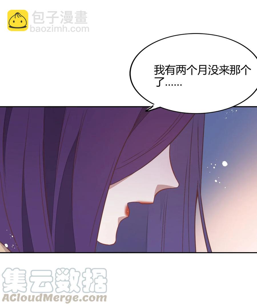 057 柴柴跑丢了？！(1/2)-第66话