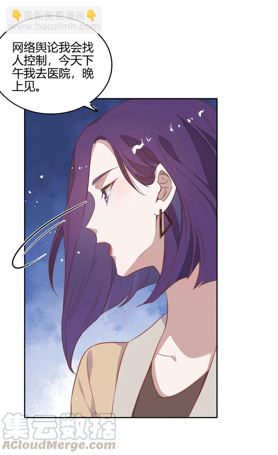 057 柴柴跑丢了？！(1/2)-第66话