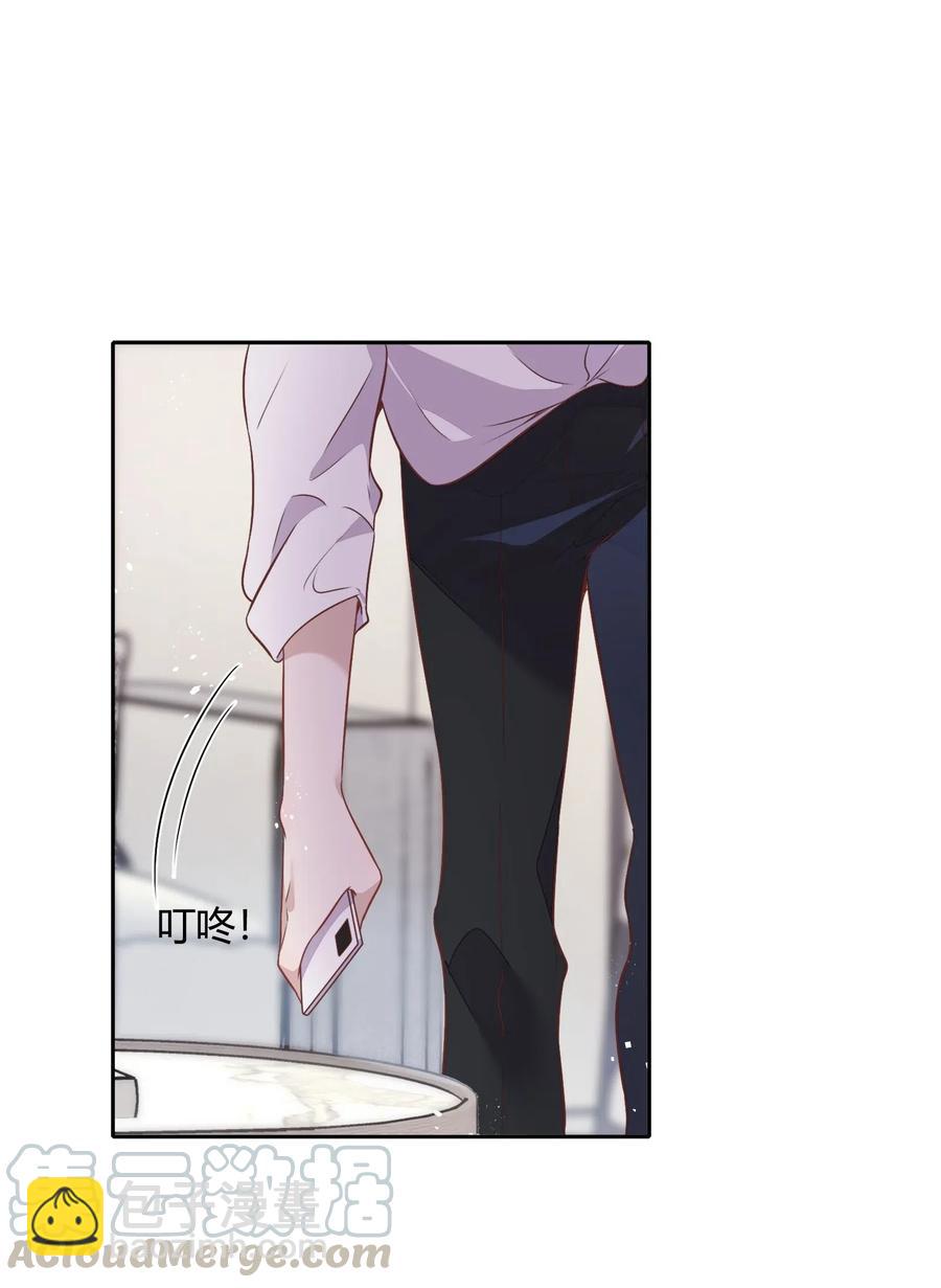 057 柴柴跑丢了？！(1/2)-第66话