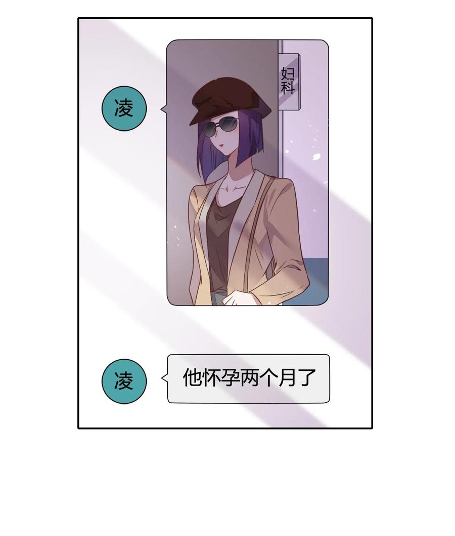 057 柴柴跑丢了？！(1/2)-第66话