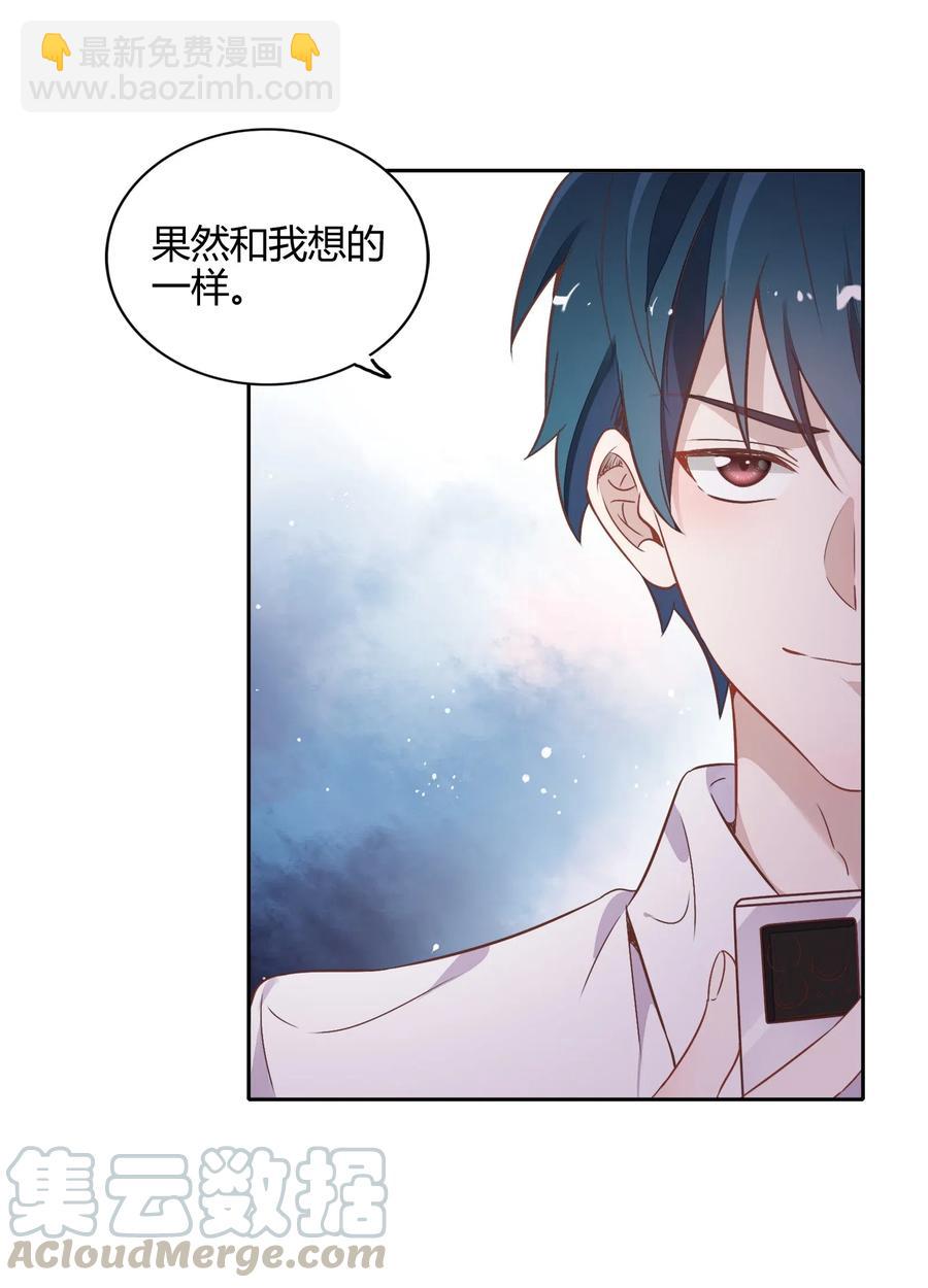 057 柴柴跑丢了？！(1/2)-第66话