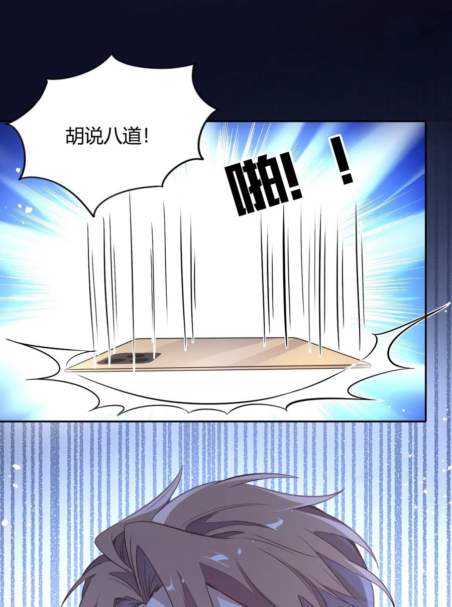 057 柴柴跑丢了？！(1/2)-第66话