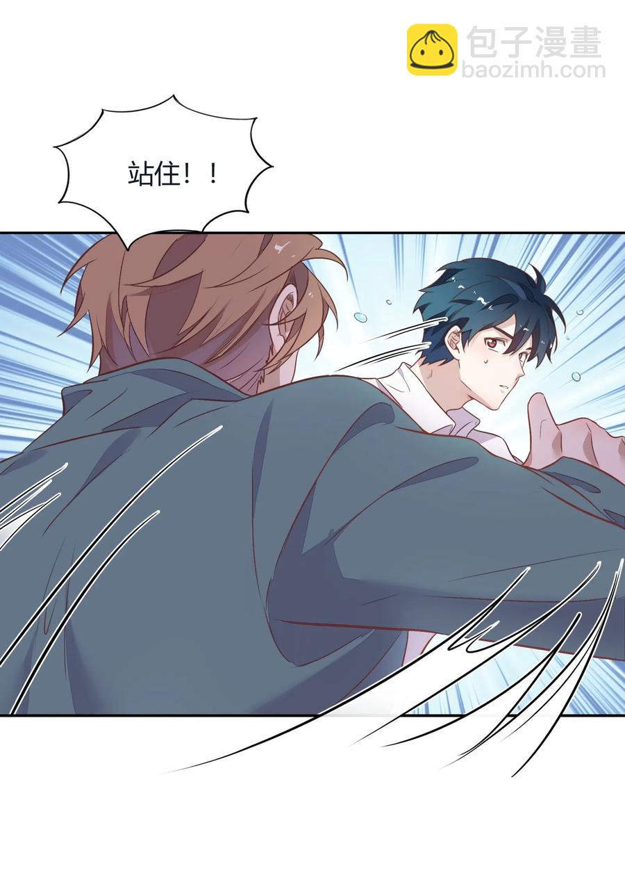 057 柴柴跑丢了？！(1/2)-第66话