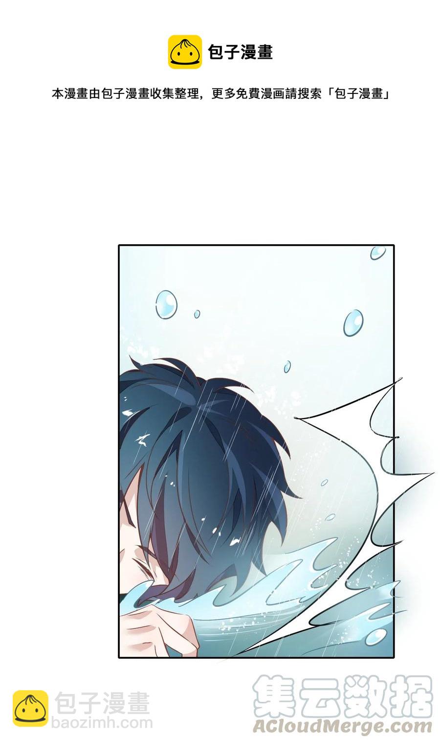 057 柴柴跑丢了？！(1/2)-第66话