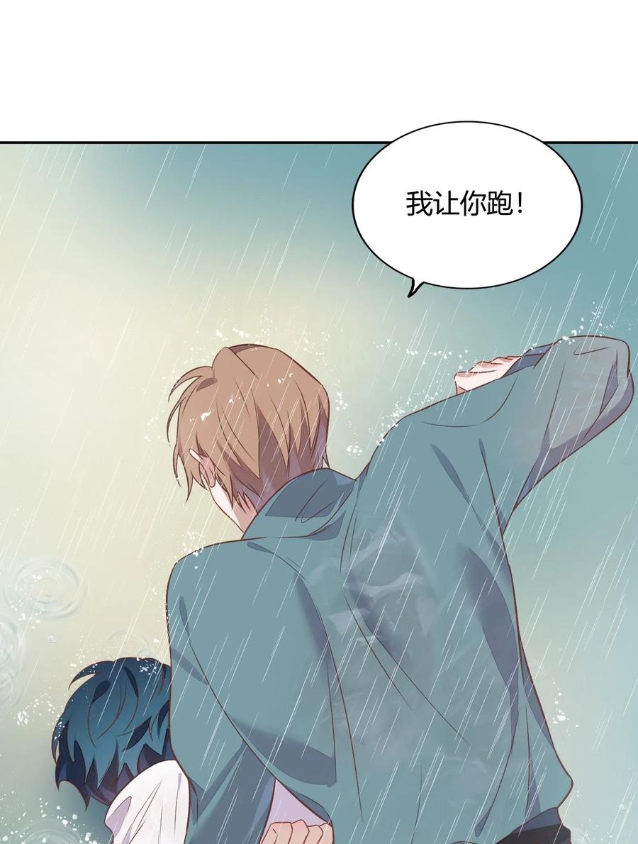 057 柴柴跑丢了？！(1/2)-第66话