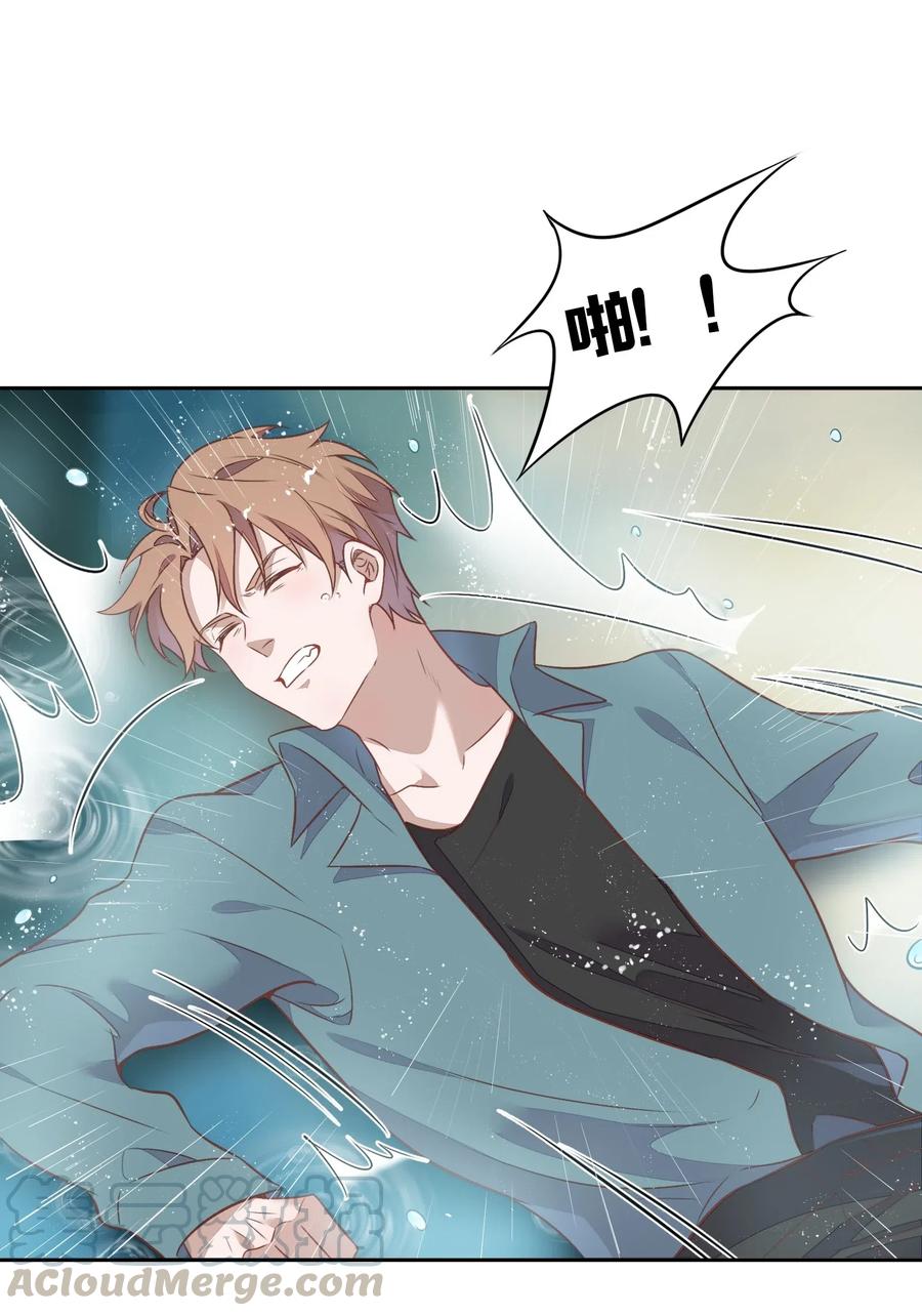 057 柴柴跑丢了？！(1/2)-第66话