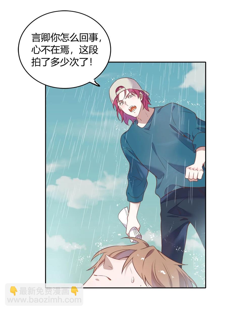 057 柴柴跑丢了？！(1/2)-第66话