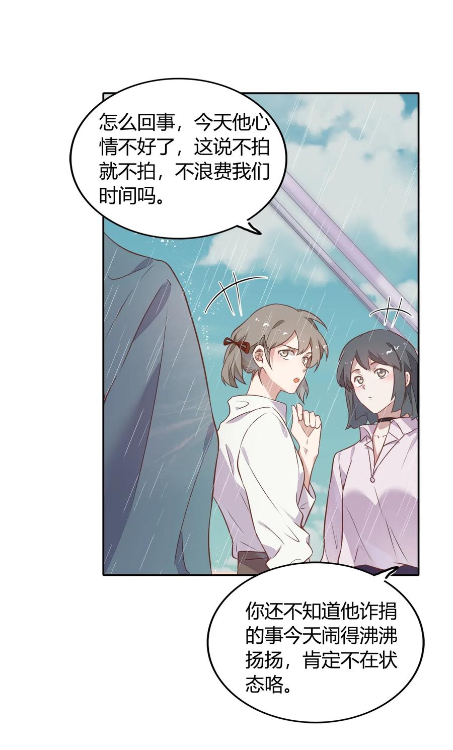 057 柴柴跑丢了？！(1/2)-第66话