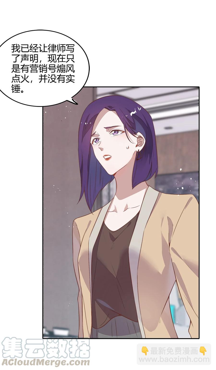 057 柴柴跑丢了？！(1/2)-第66话