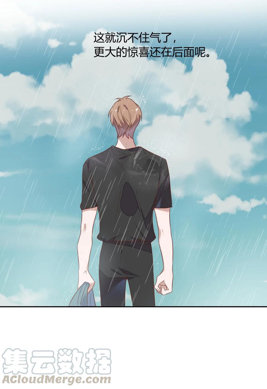 057 柴柴跑丢了？！(1/2)-第66话