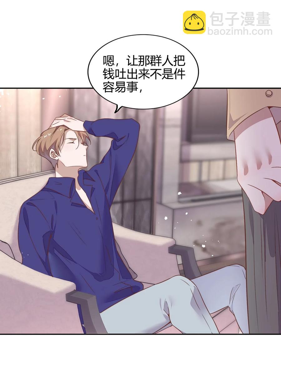 057 柴柴跑丢了？！(1/2)-第66话