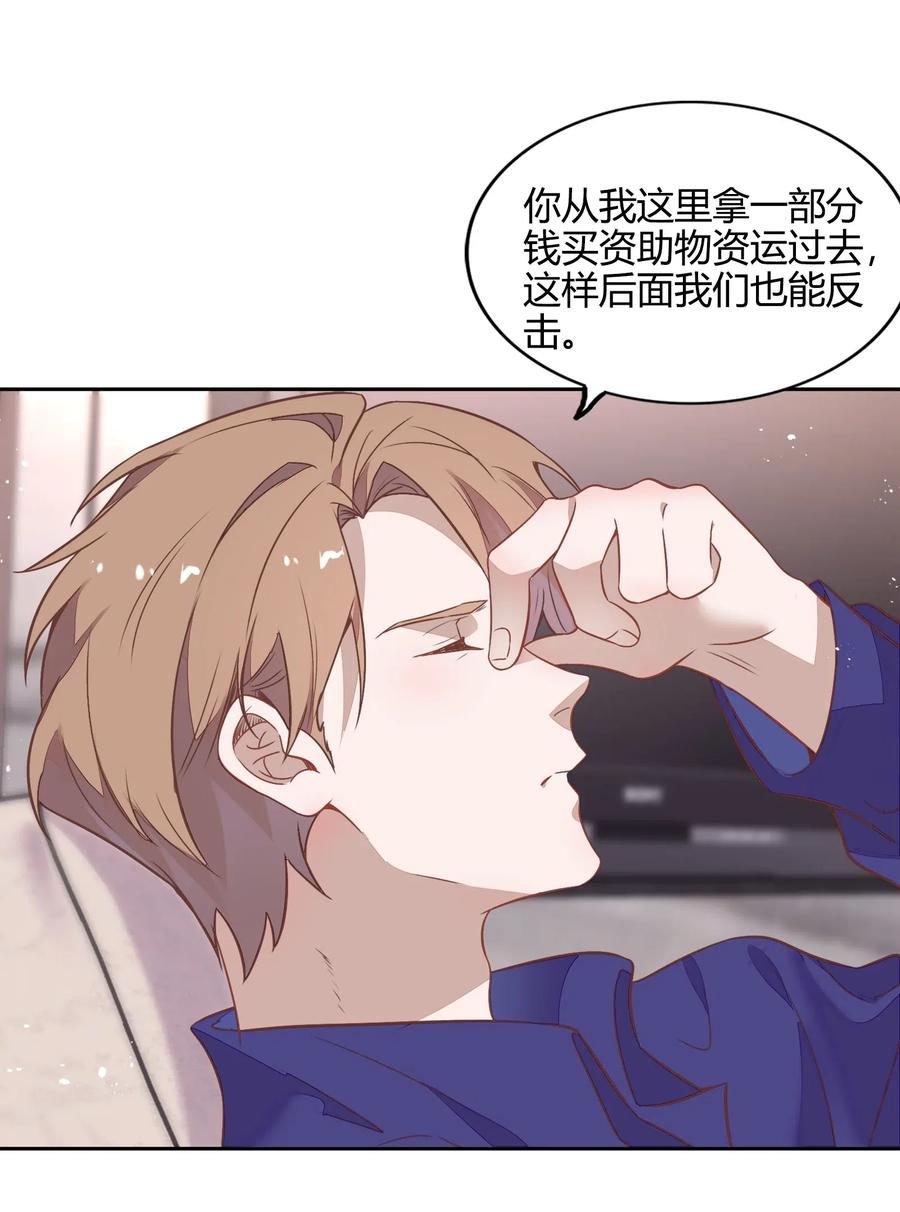 057 柴柴跑丢了？！(1/2)-第66话