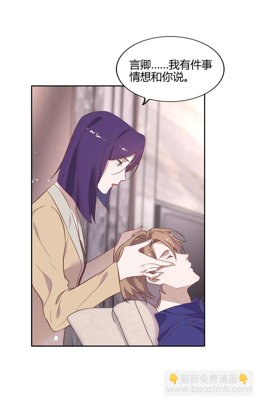 057 柴柴跑丢了？！(1/2)-第66话