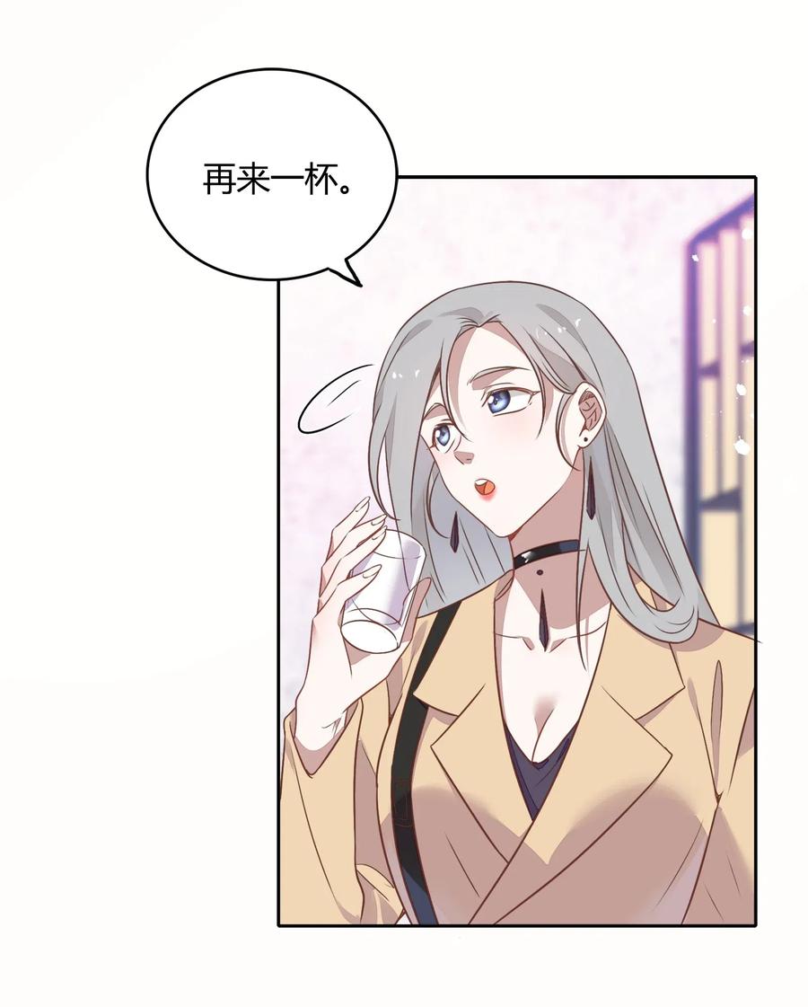 059 秘密暴露(1/2)-第68话