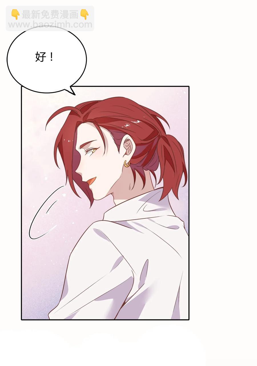 059 秘密暴露(1/2)-第68话