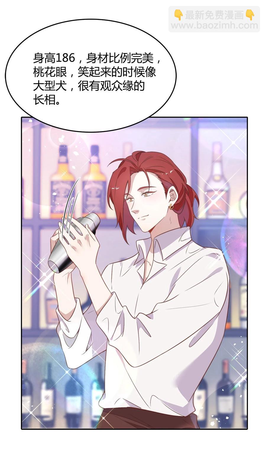 059 秘密暴露(1/2)-第68话