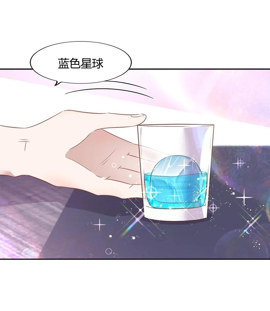 059 秘密暴露(1/2)-第68话