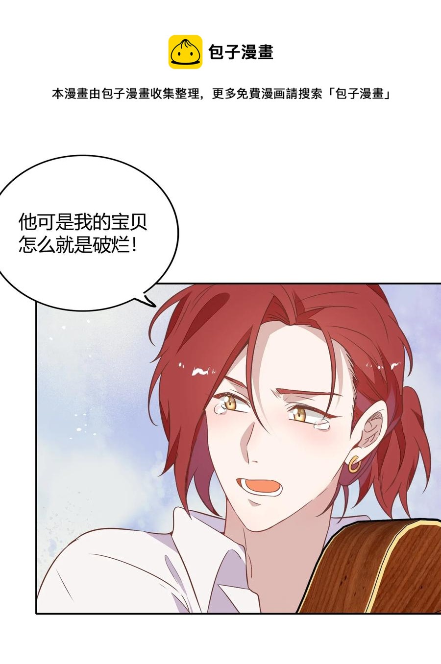 059 秘密暴露(1/2)-第68话