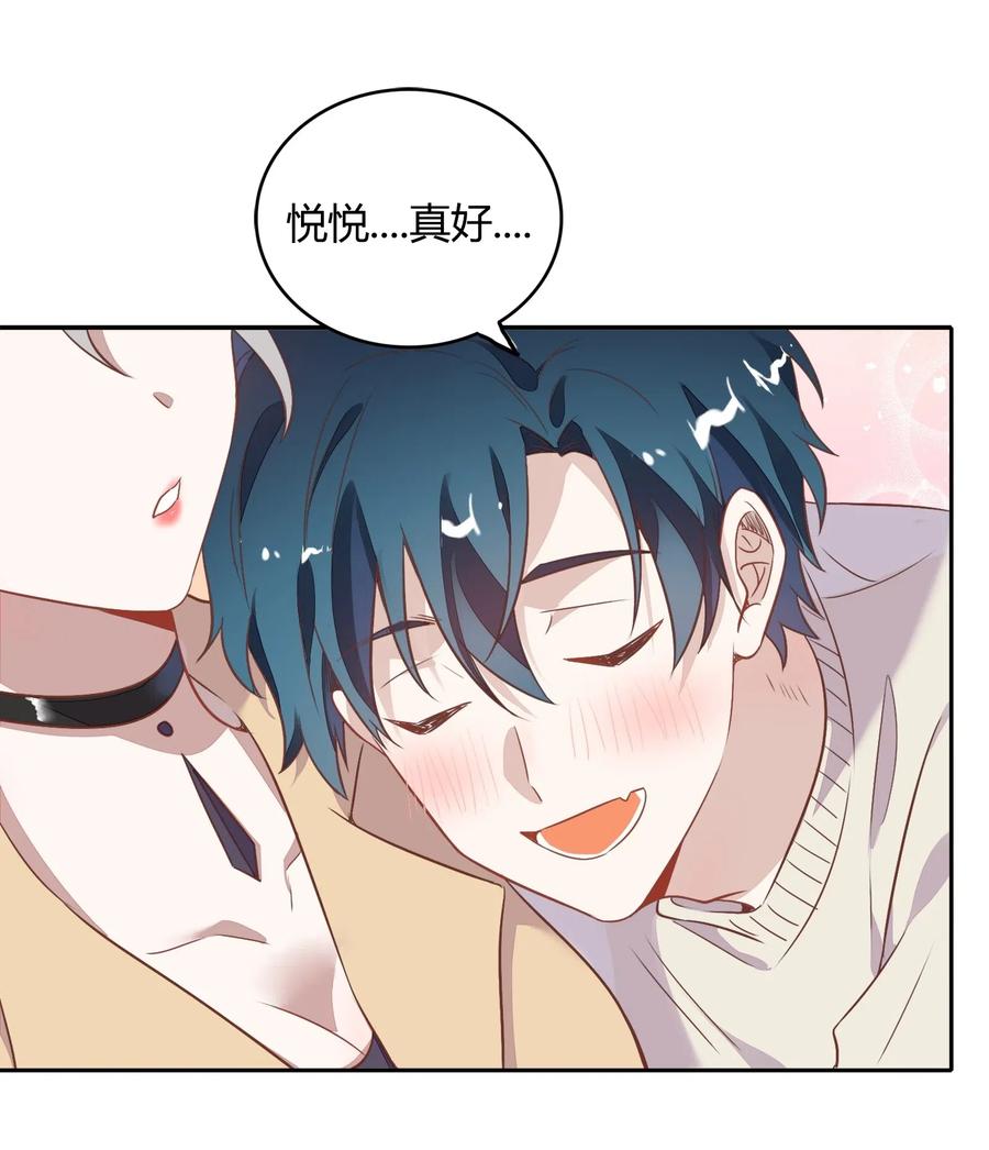 059 秘密暴露(1/2)-第68话