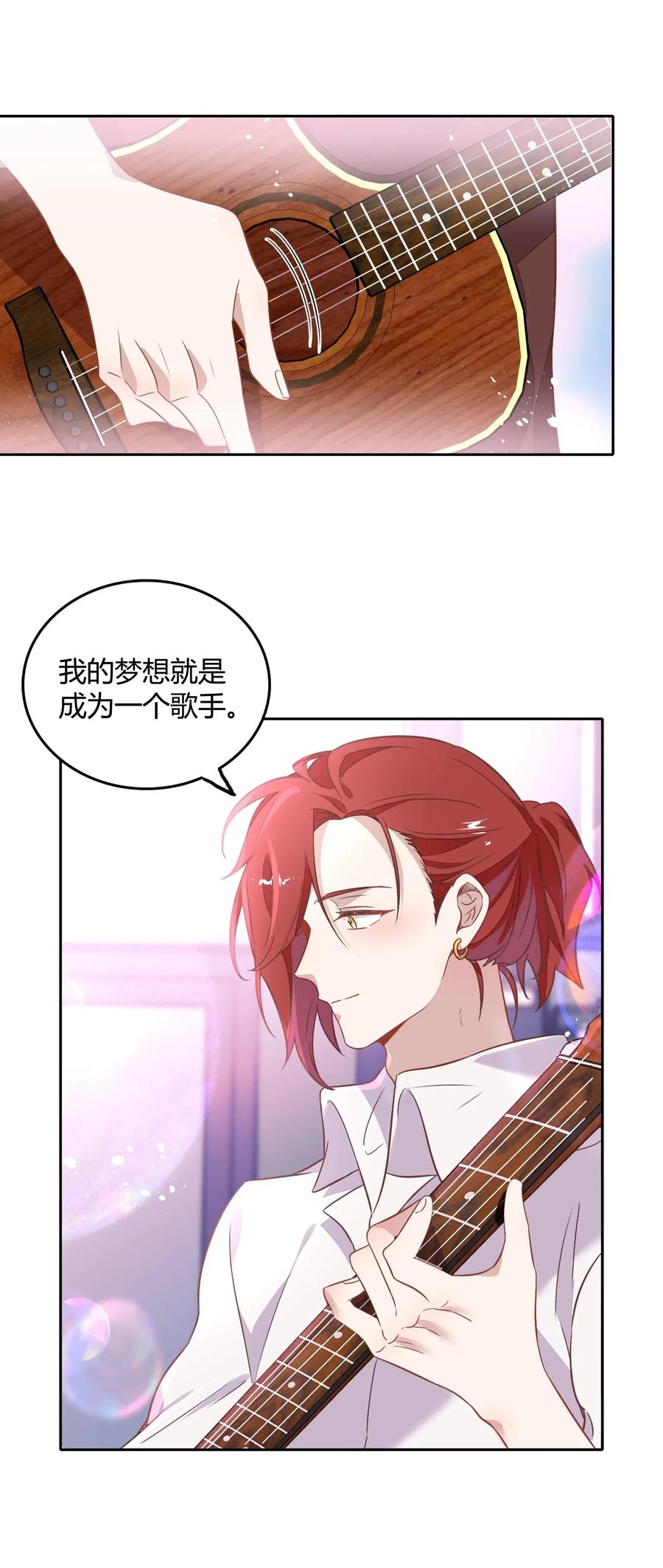 059 秘密暴露(1/2)-第68话