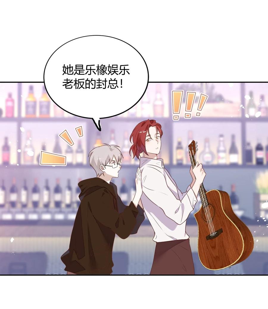 059 秘密暴露(1/2)-第68话