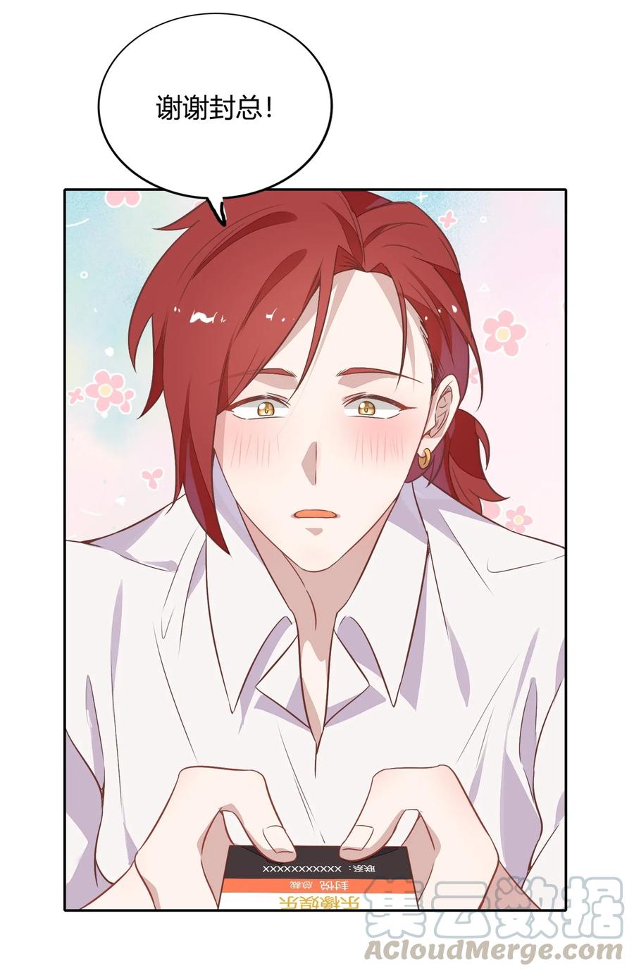 059 秘密暴露(1/2)-第68话