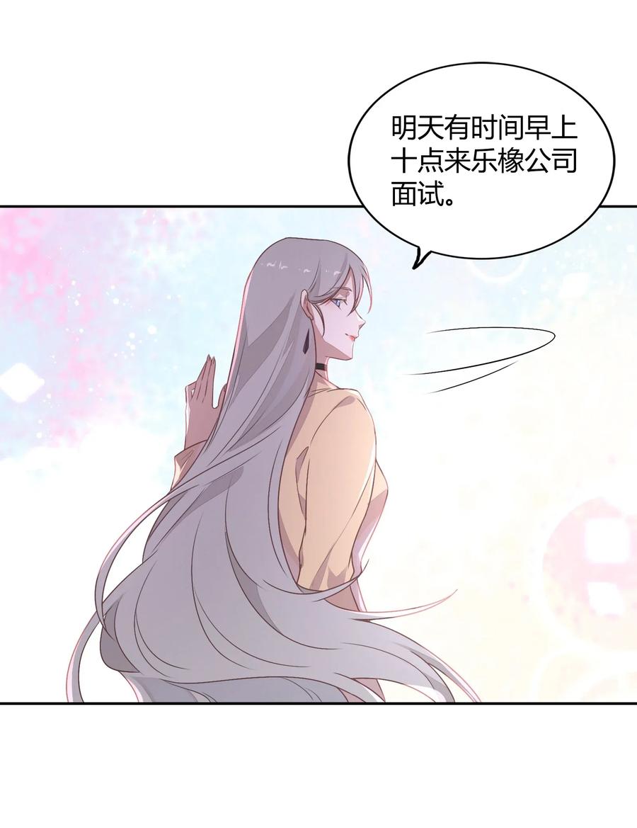 059 秘密暴露(1/2)-第68话